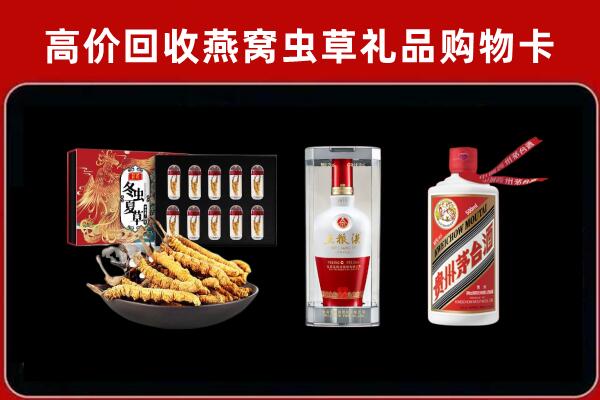 广安邻水回收名酒哪家好